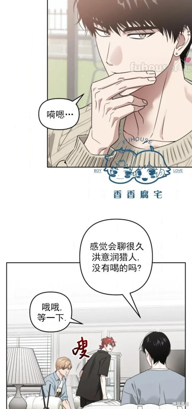 第73话 第6页