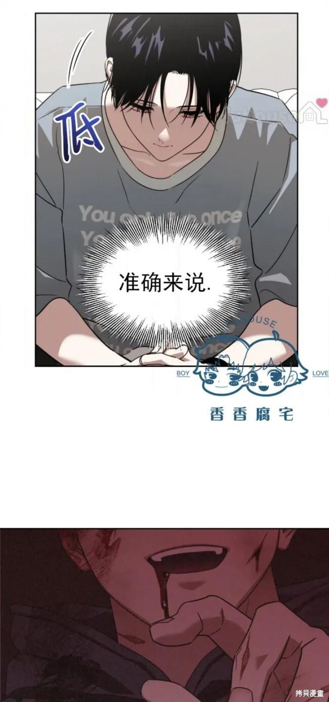 第73话 第17页