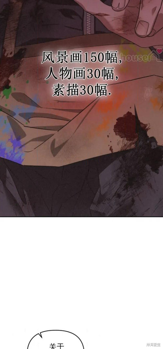 第73话 第18页