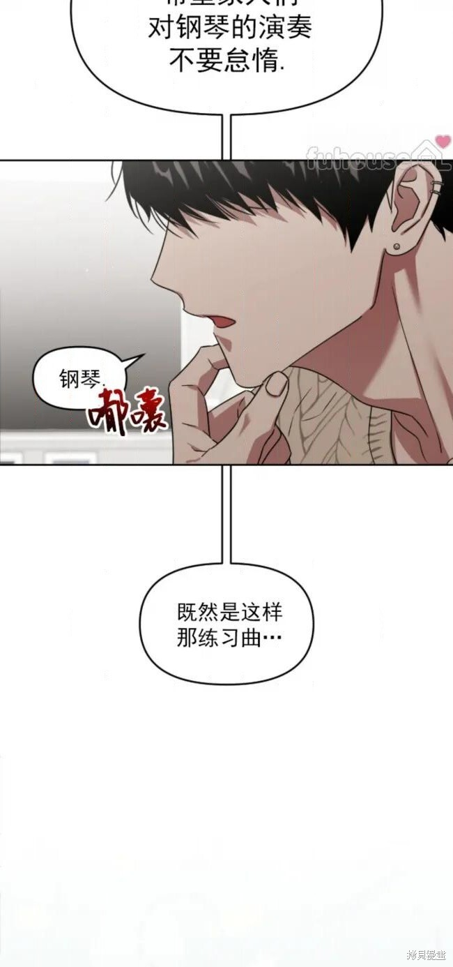 第73话 第22页