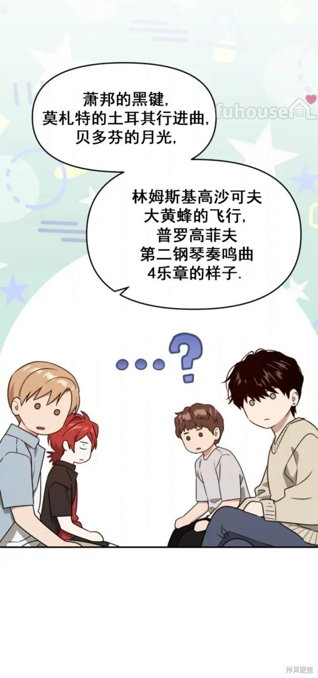 第73话 第23页