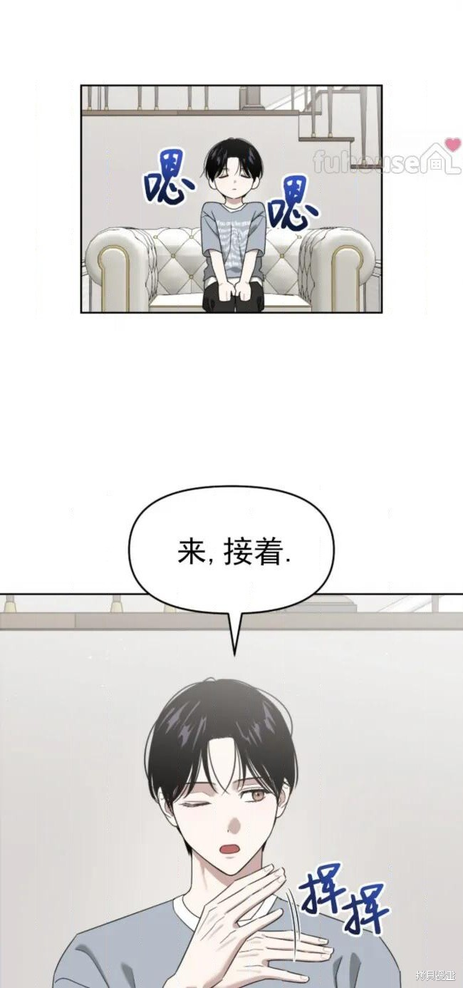 第73话 第24页