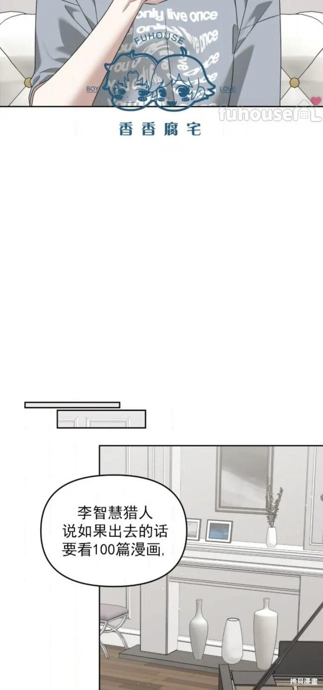 第73话 第25页
