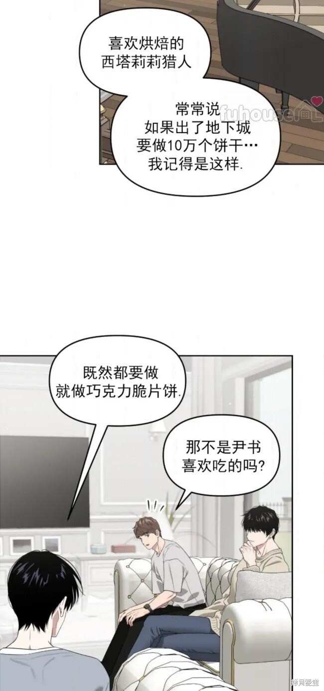 第73话 第26页