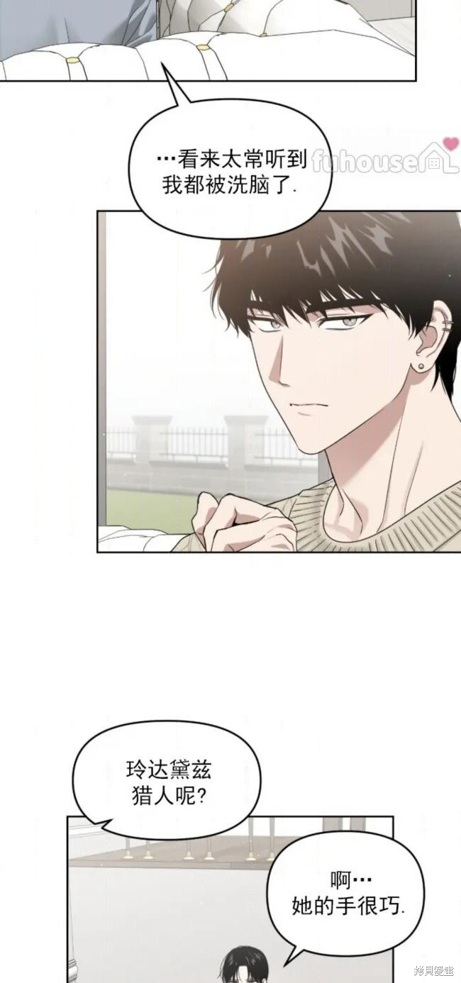 第73话 第27页