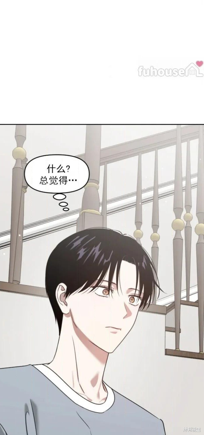 第73话 第31页
