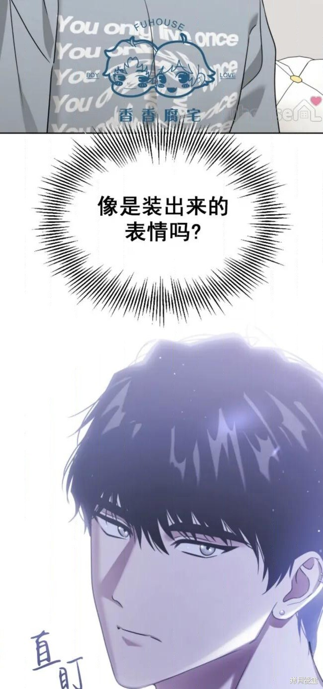 第73话 第32页
