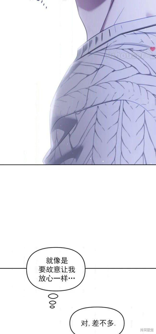 第73话 第33页