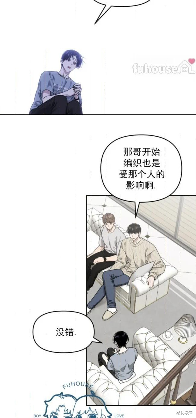 第73话 第34页