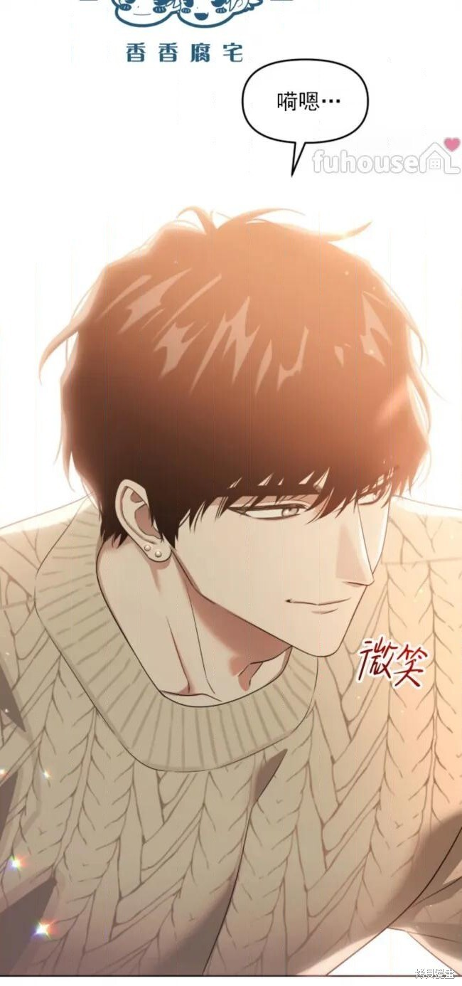 第73话 第35页