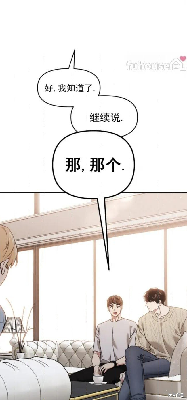 第73话 第36页
