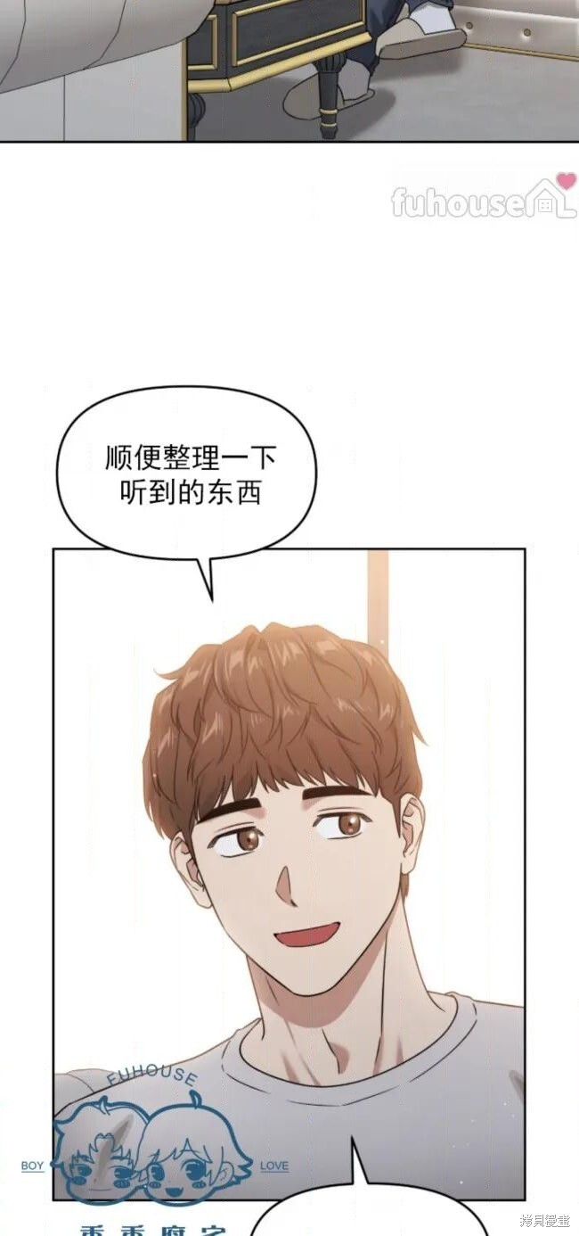 第73话 第37页