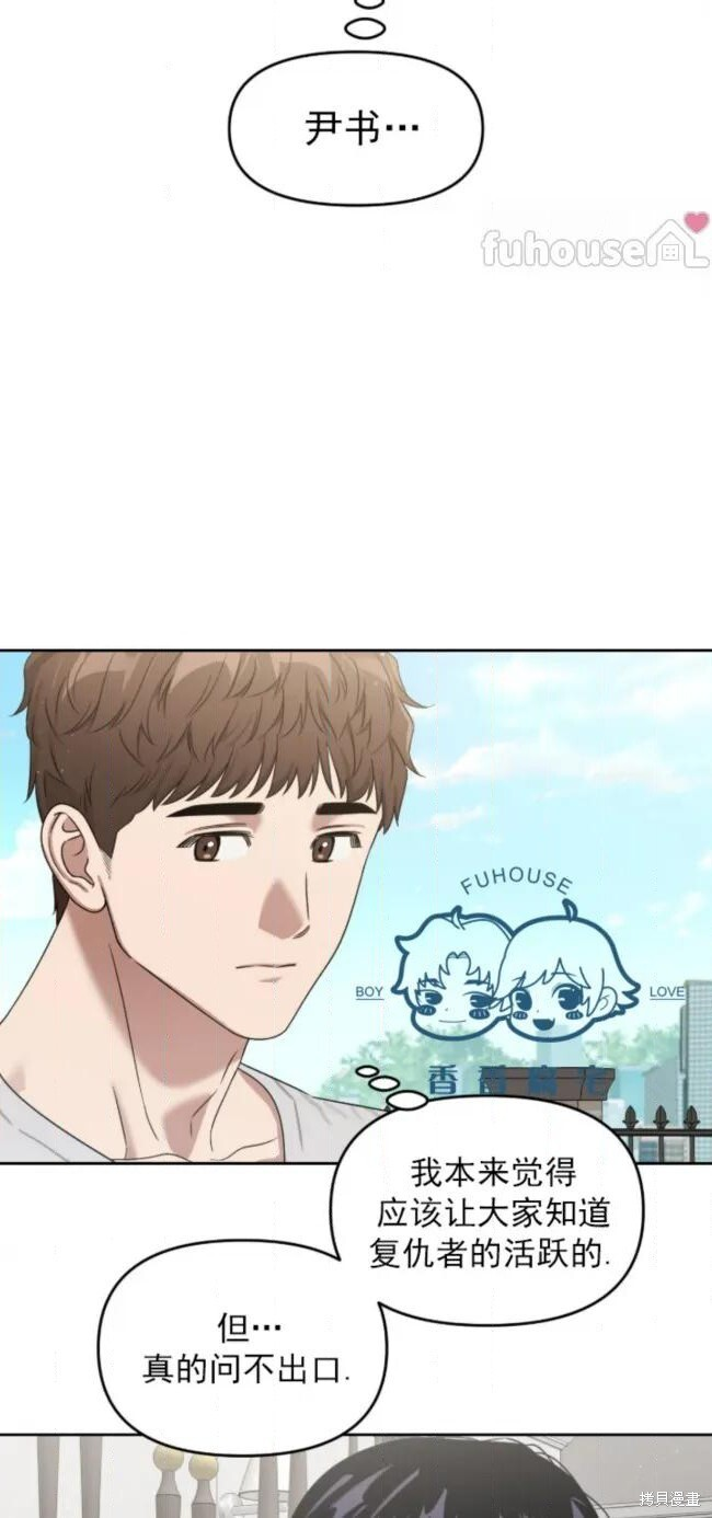 第73话 第40页