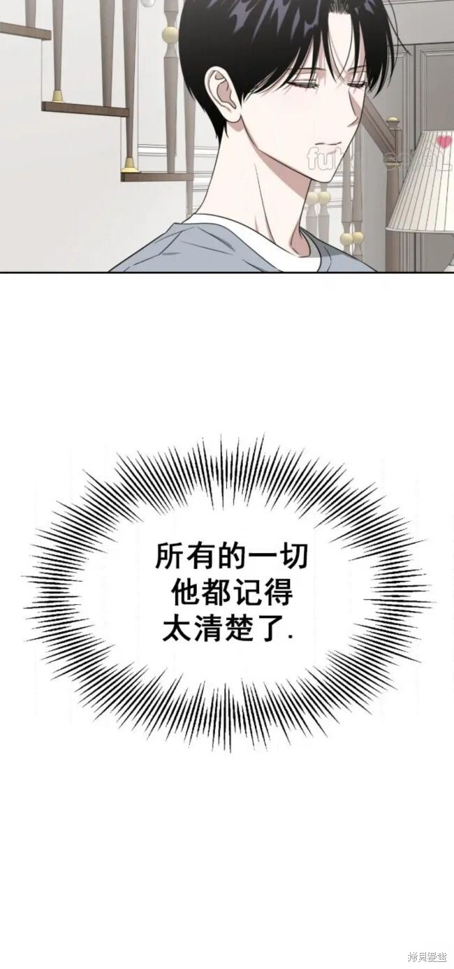第73话 第41页