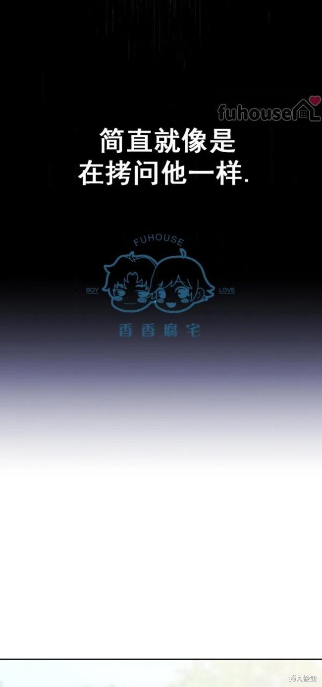 第73话 第45页