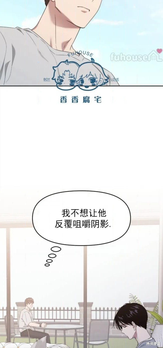 第73话 第48页