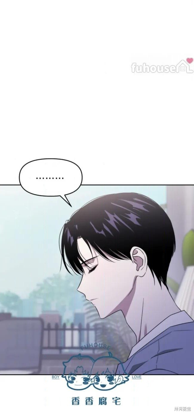 第73话 第50页