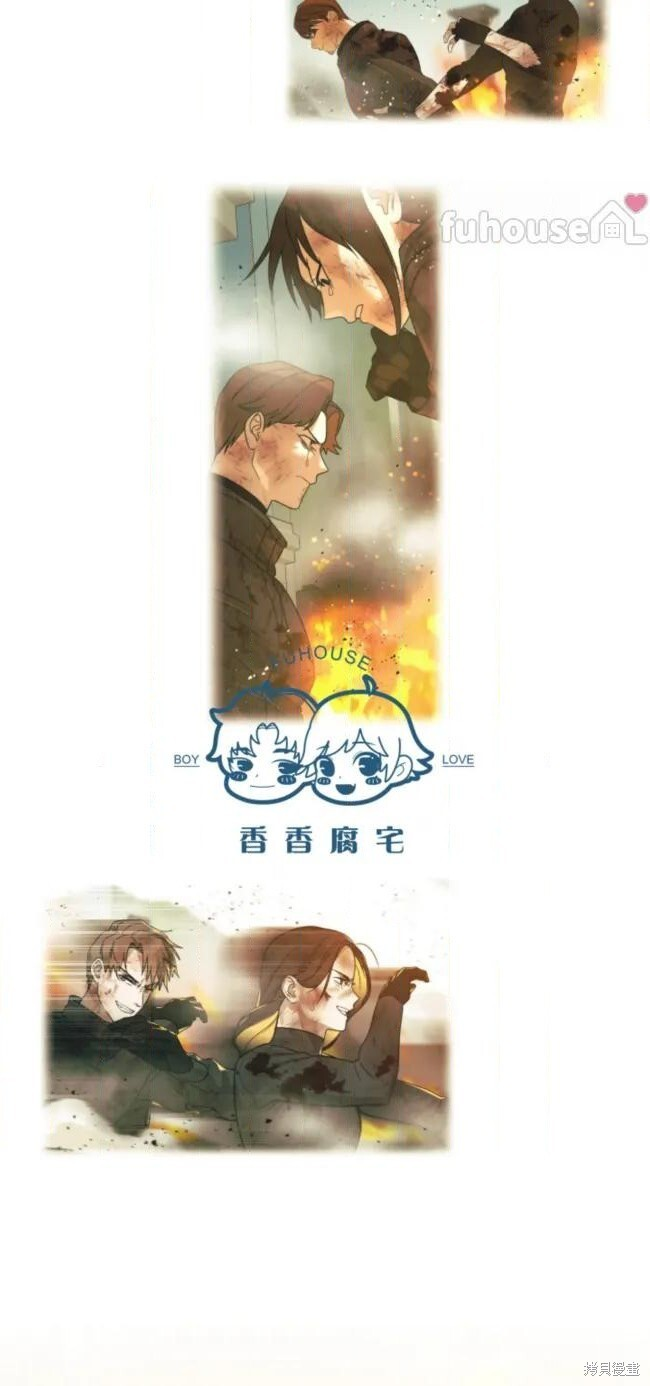 第73话 第55页