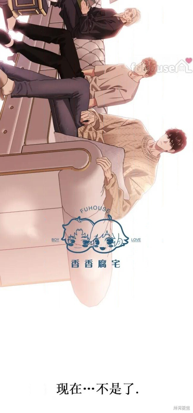 第73话 第60页