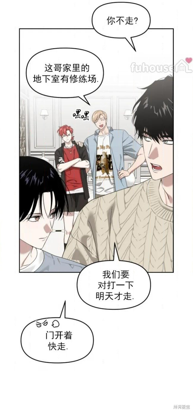 第73话 第63页