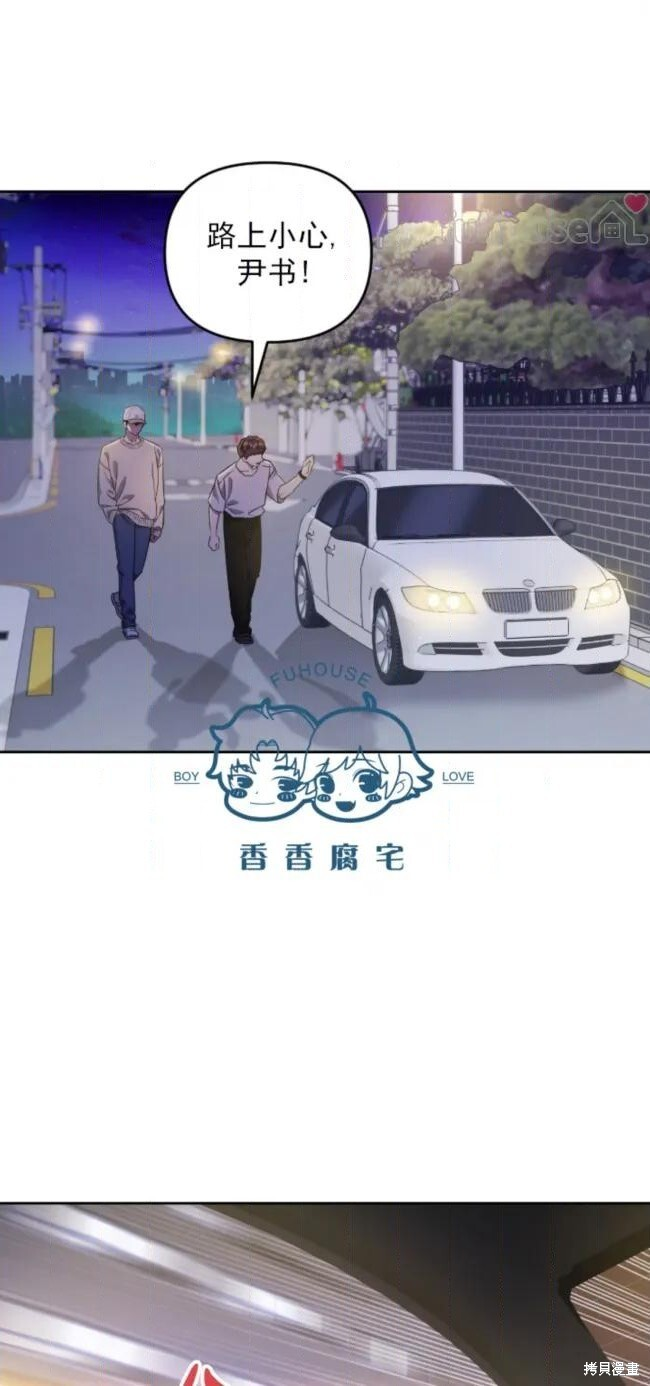 第73话 第64页