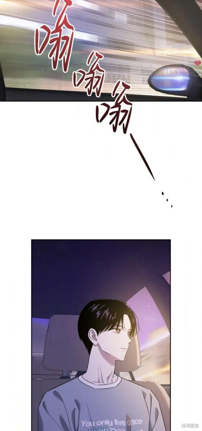 第73话 第65页