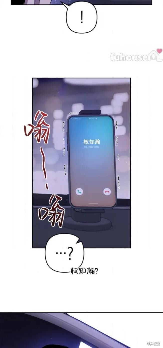 第73话 第68页