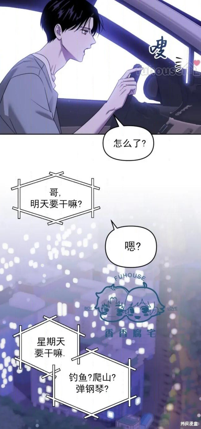 第73话 第69页