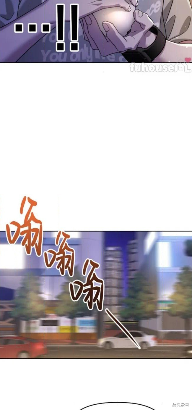 第74话 第2页