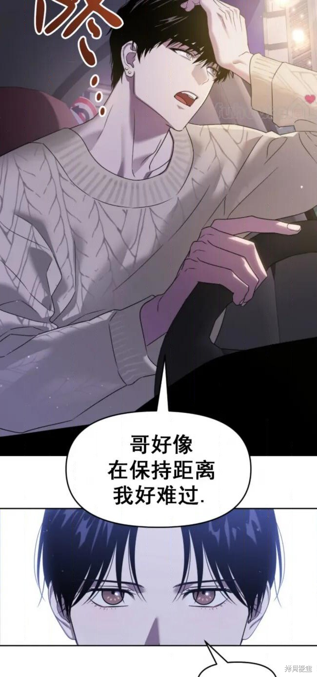 第74话 第4页
