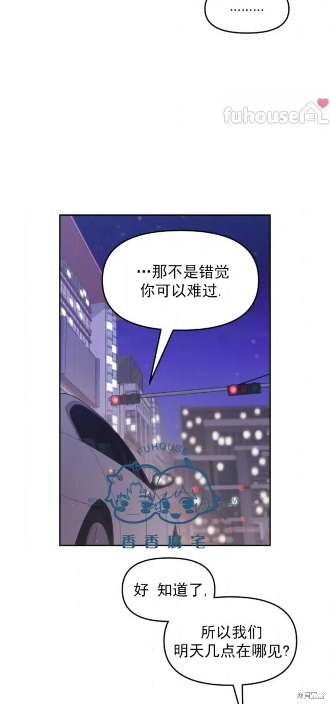 第74话 第5页