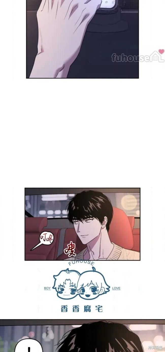 第74话 第9页