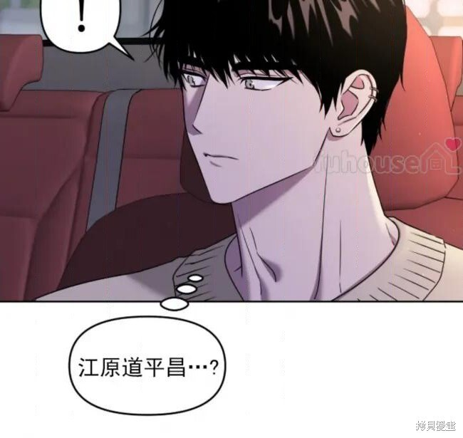 第74话 第10页