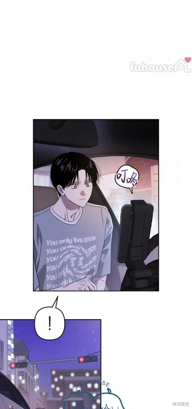 第74话 第11页