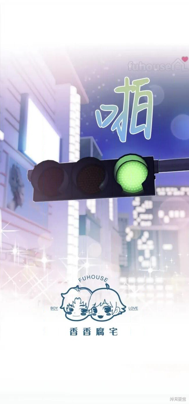 第74话 第13页