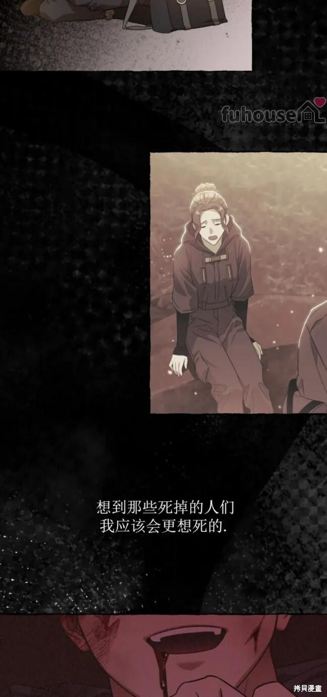 第74话 第18页