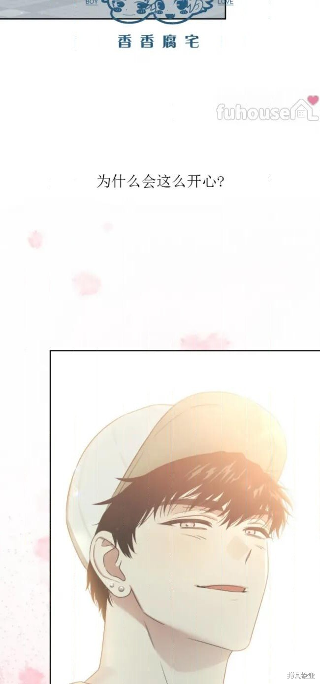 第74话 第22页
