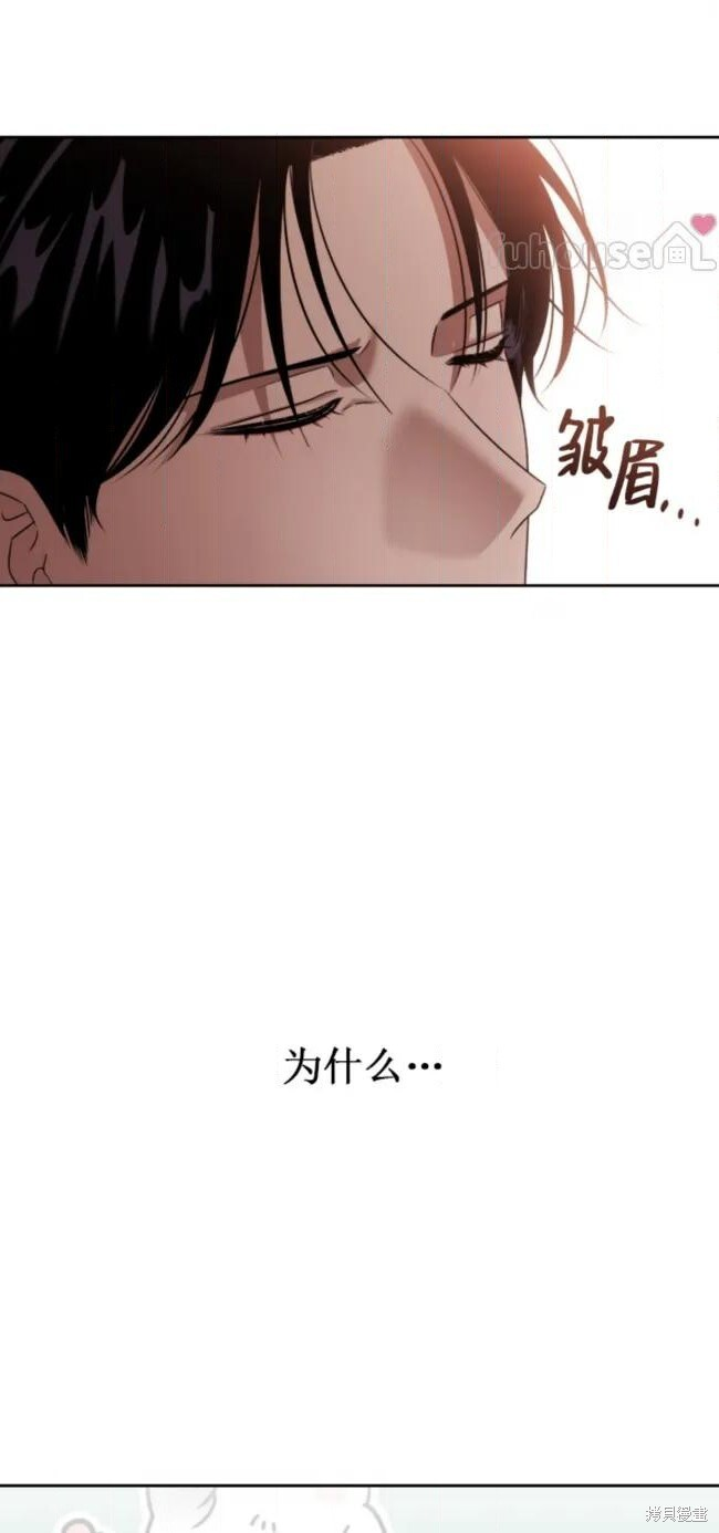 第74话 第27页