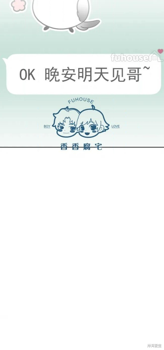 第74话 第28页