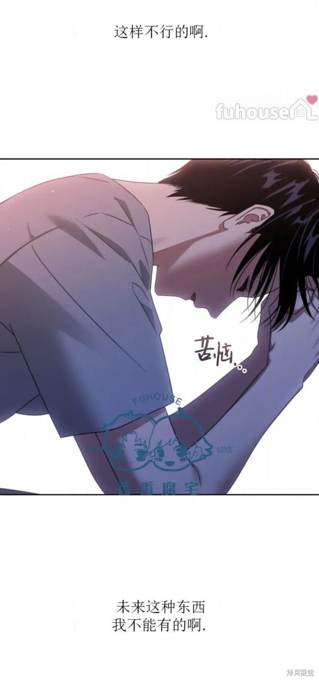 第74话 第31页