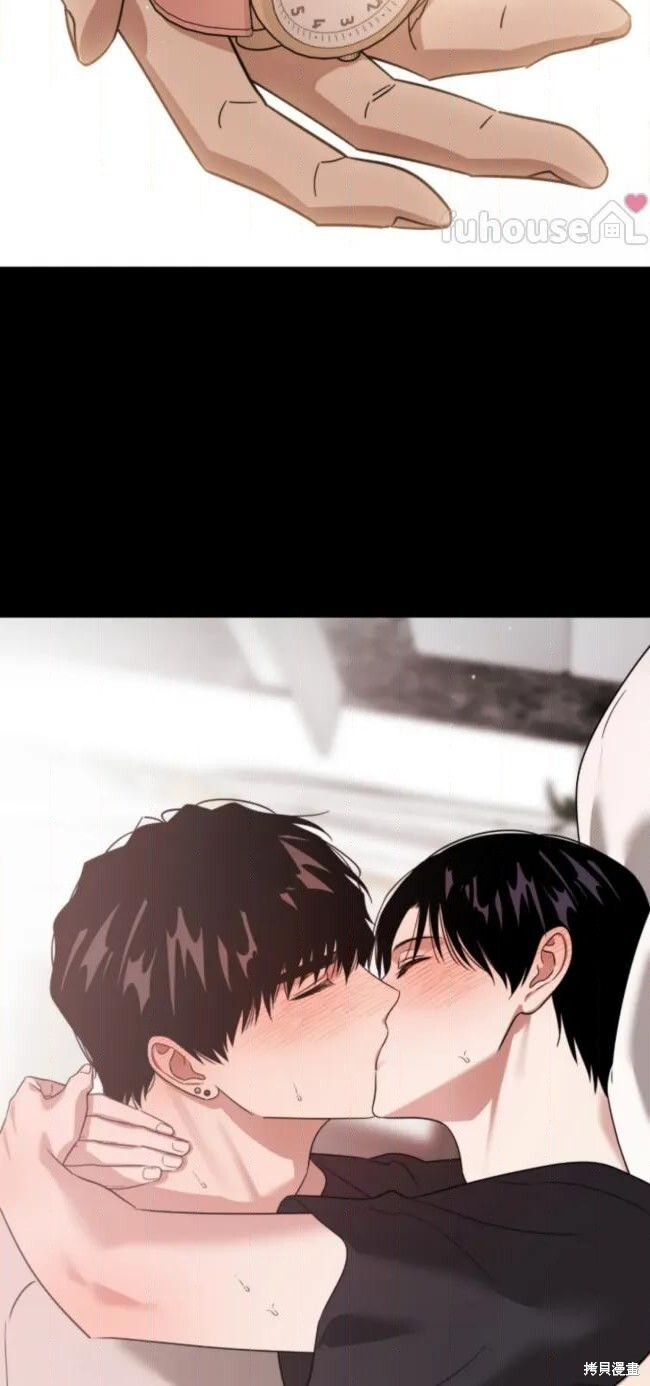 第74话 第33页