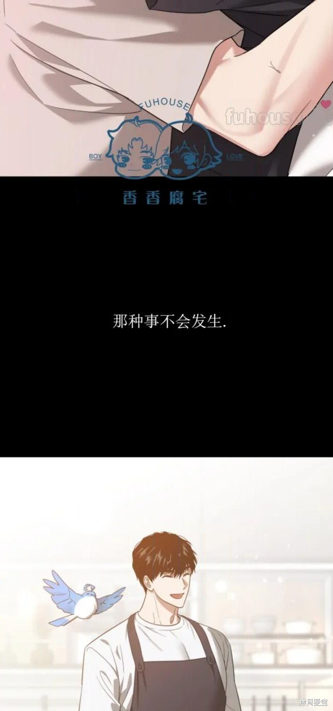 第74话 第34页
