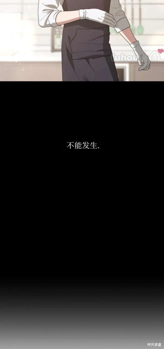 第74话 第35页