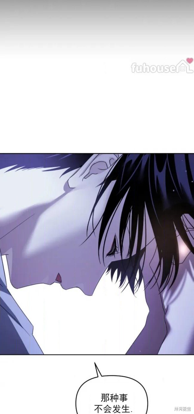 第74话 第36页