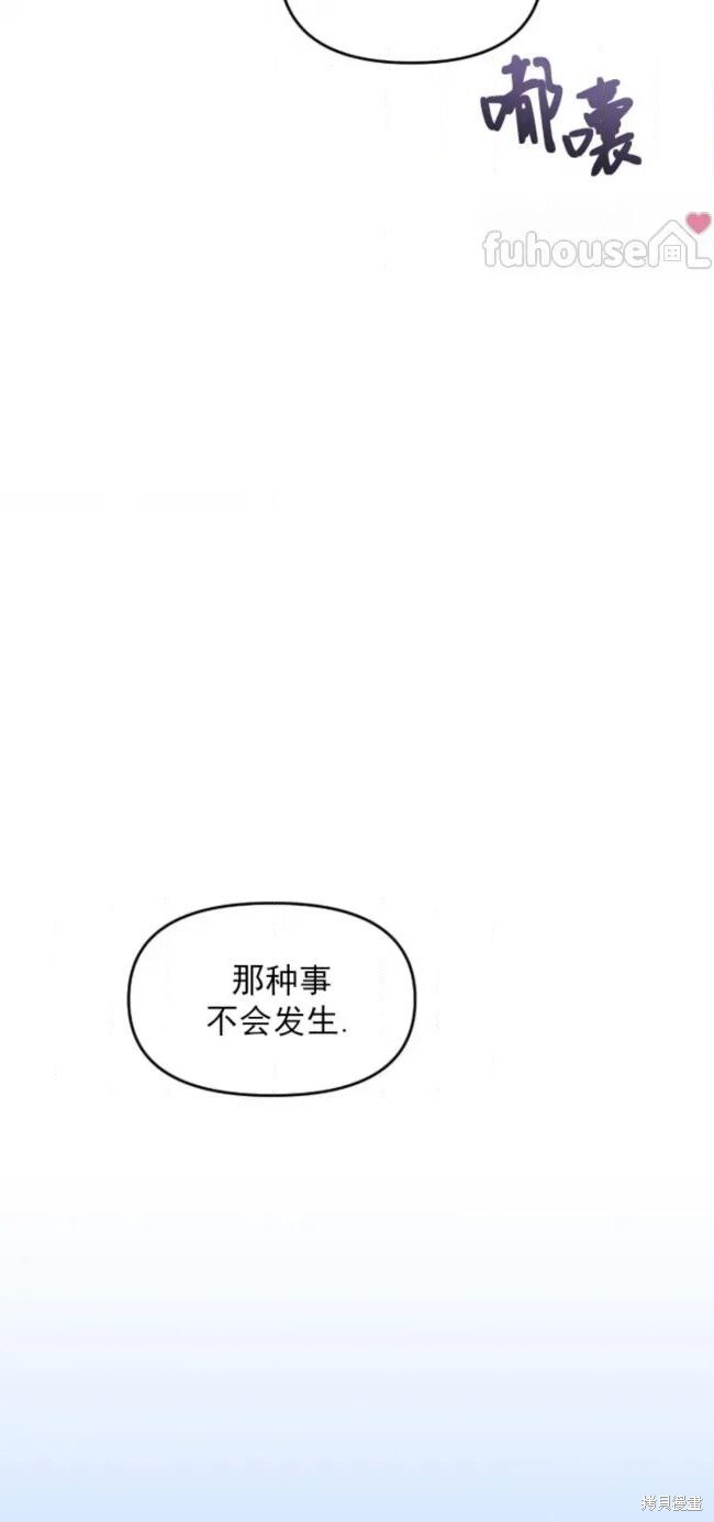 第74话 第37页