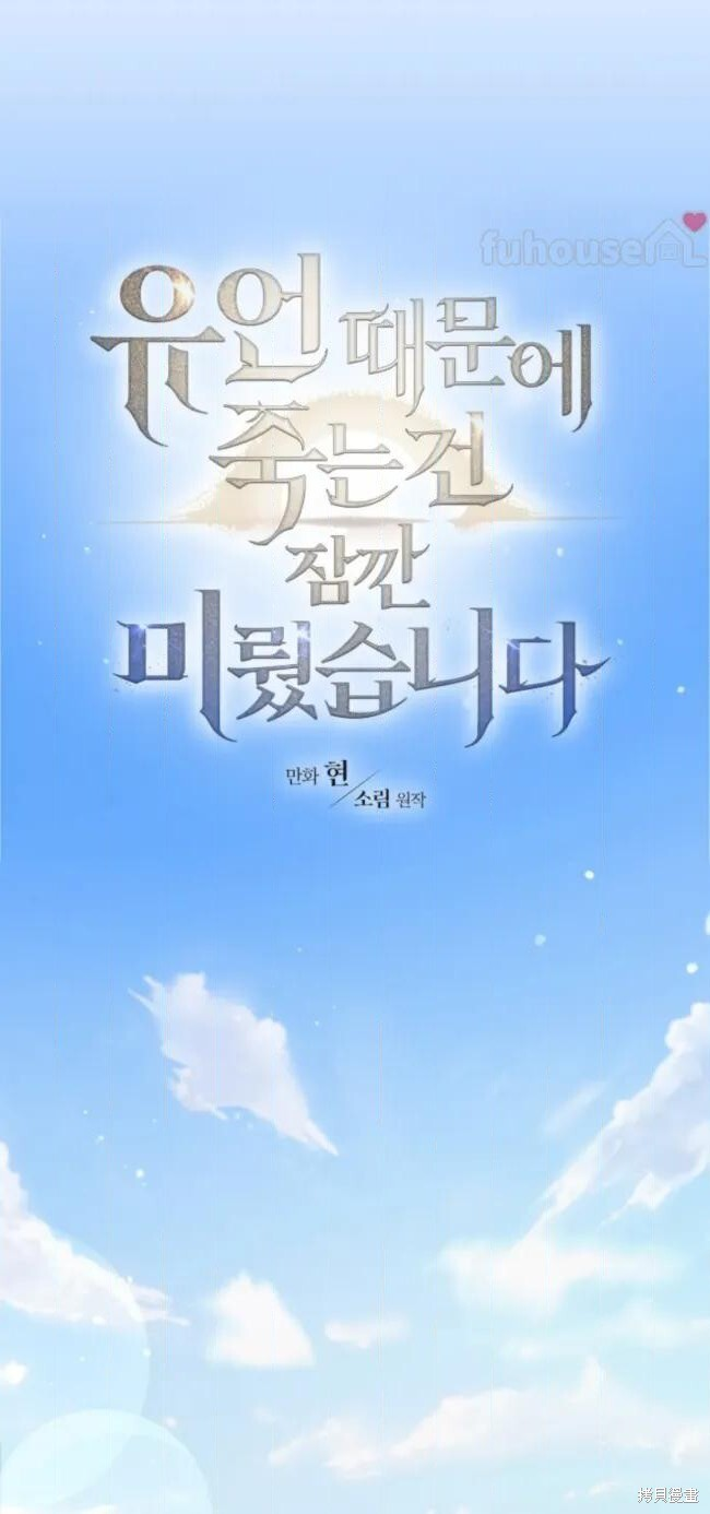 第74话 第38页