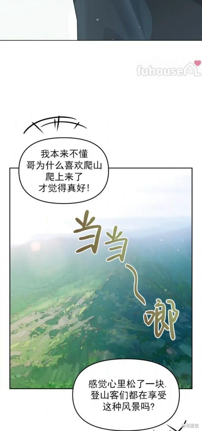 第74话 第41页