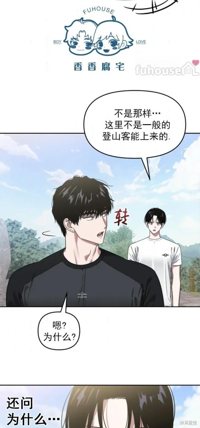 第74话 第42页