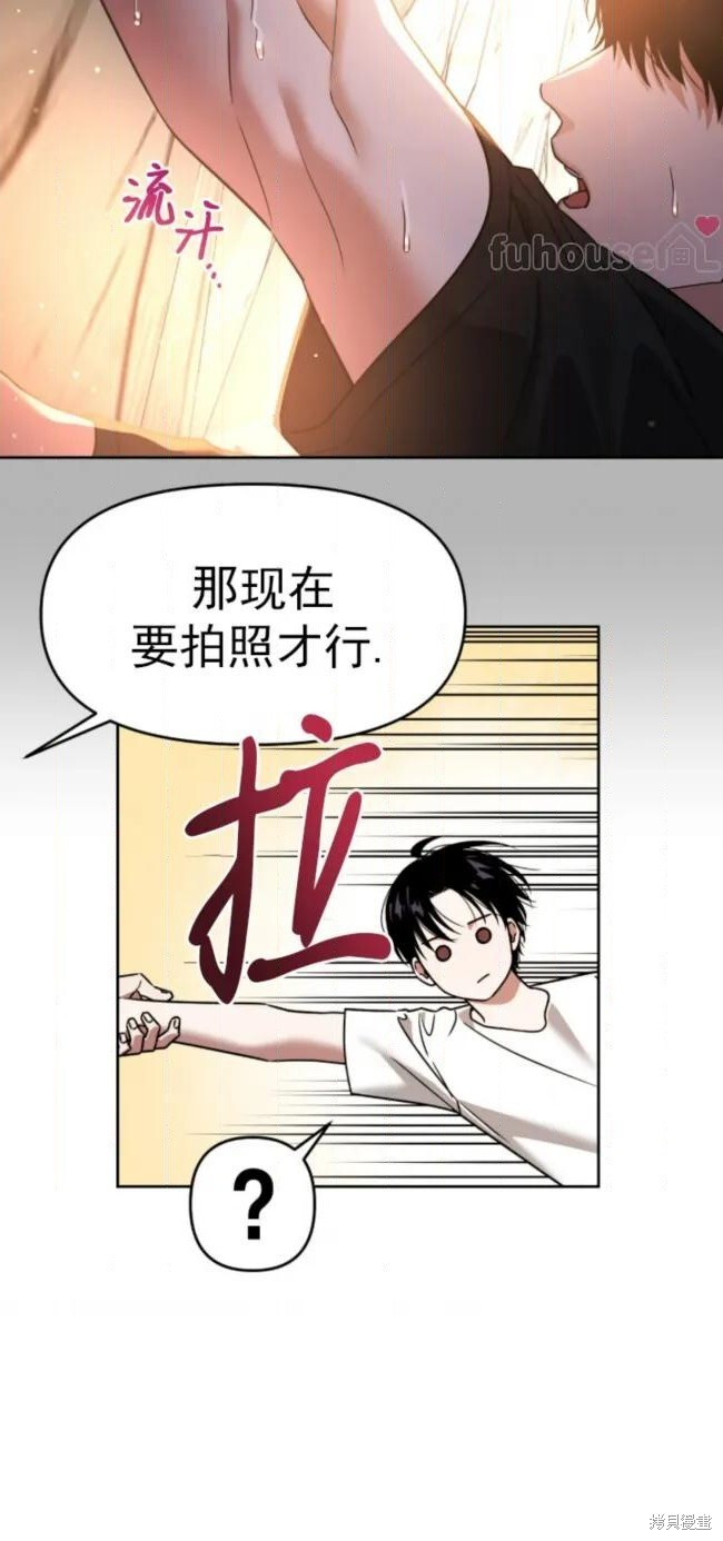 第74话 第46页