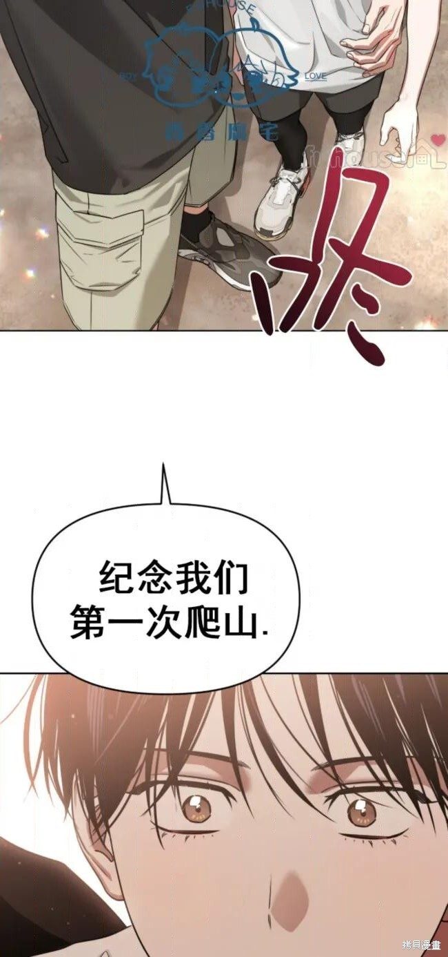 第74话 第48页
